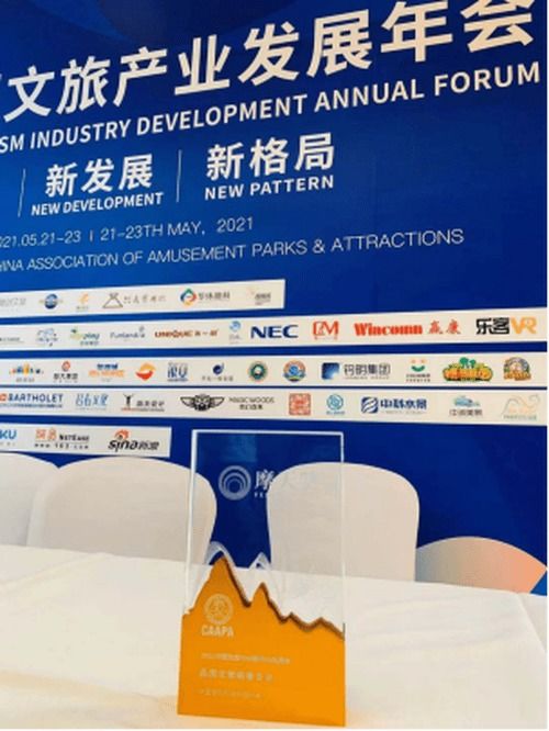 影領(lǐng)文創(chuàng)點(diǎn)亮中國(guó) NEC顯示產(chǎn)品攜數(shù)字文化創(chuàng)意內(nèi)容應(yīng)用服務(wù)驚喜亮相北京游樂展